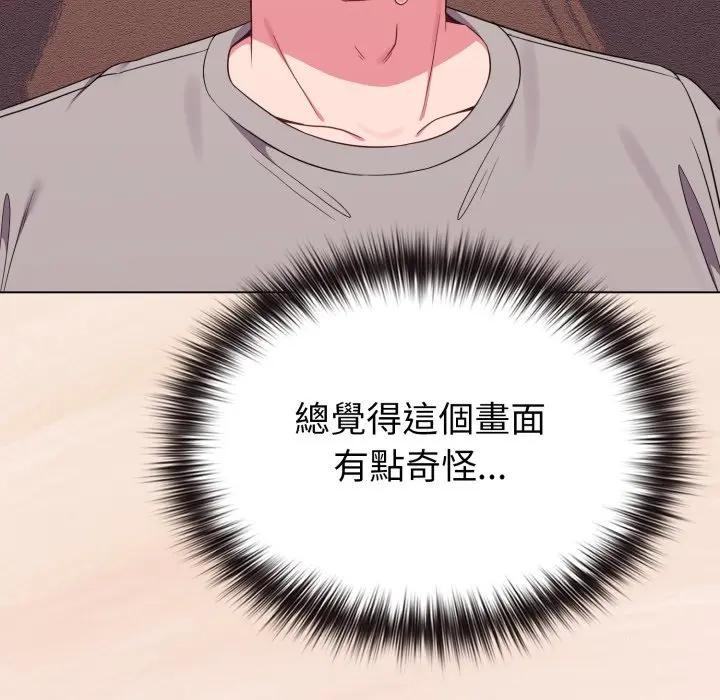 第31话-恋上年上的她-Kkan,MOAI（第6张）