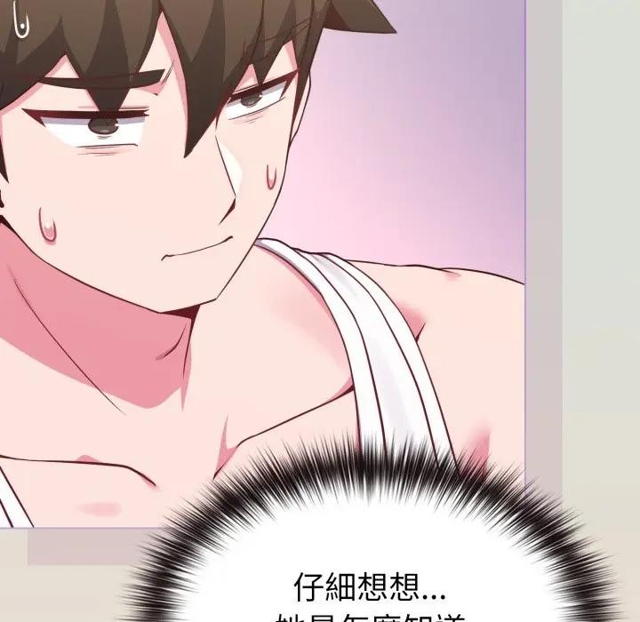 第34话-恋上年上的她-Kkan,MOAI（第11张）