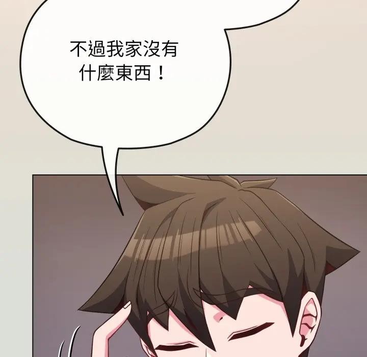 第34话-恋上年上的她-Kkan,MOAI（第16张）