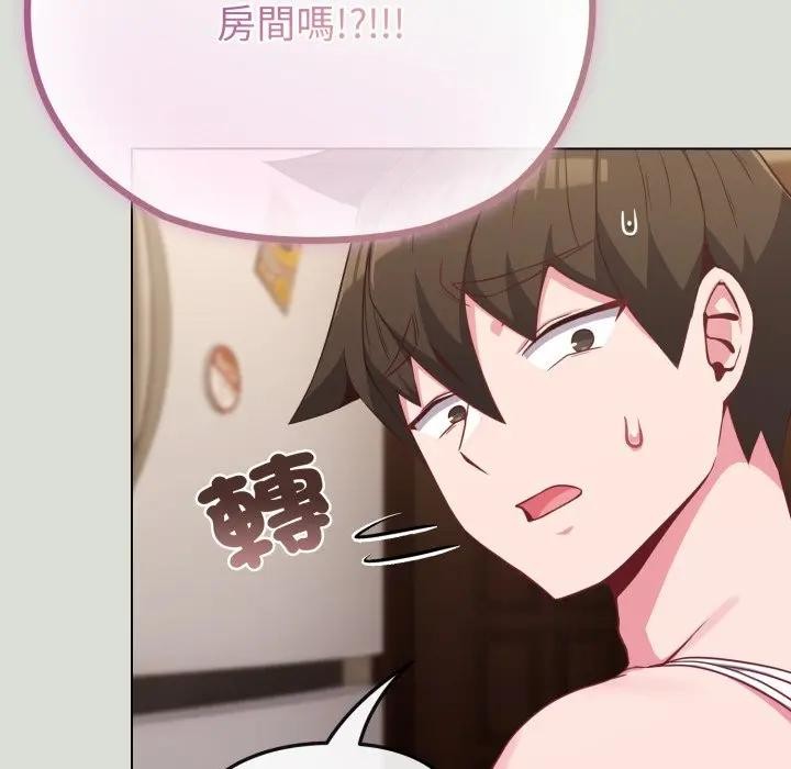 第34话-恋上年上的她-Kkan,MOAI（第21张）