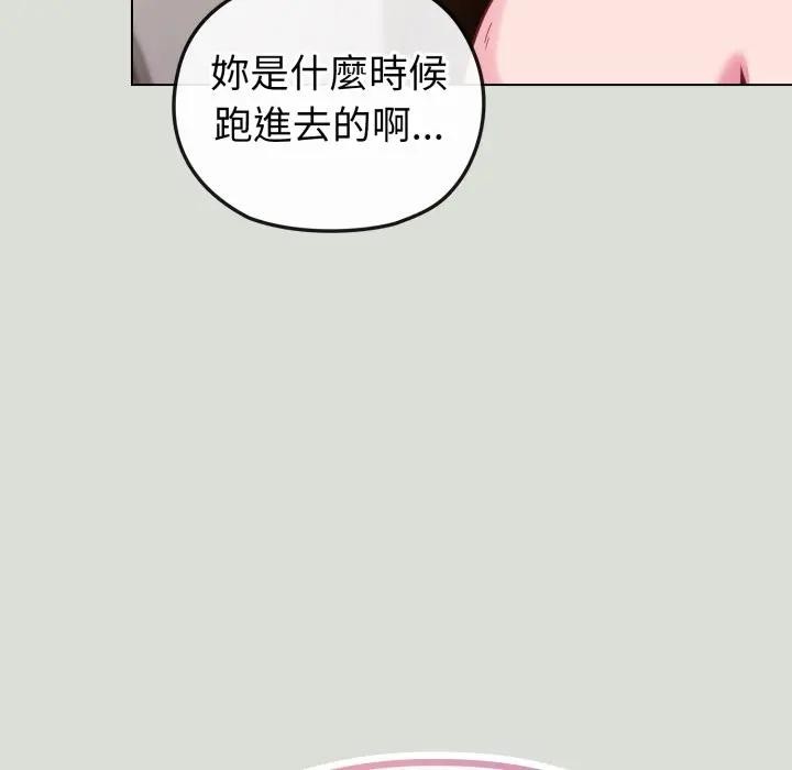 第34话-恋上年上的她-Kkan,MOAI（第22张）
