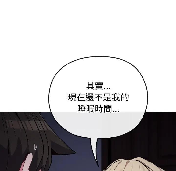 第35话-恋上年上的她-Kkan,MOAI（第6张）