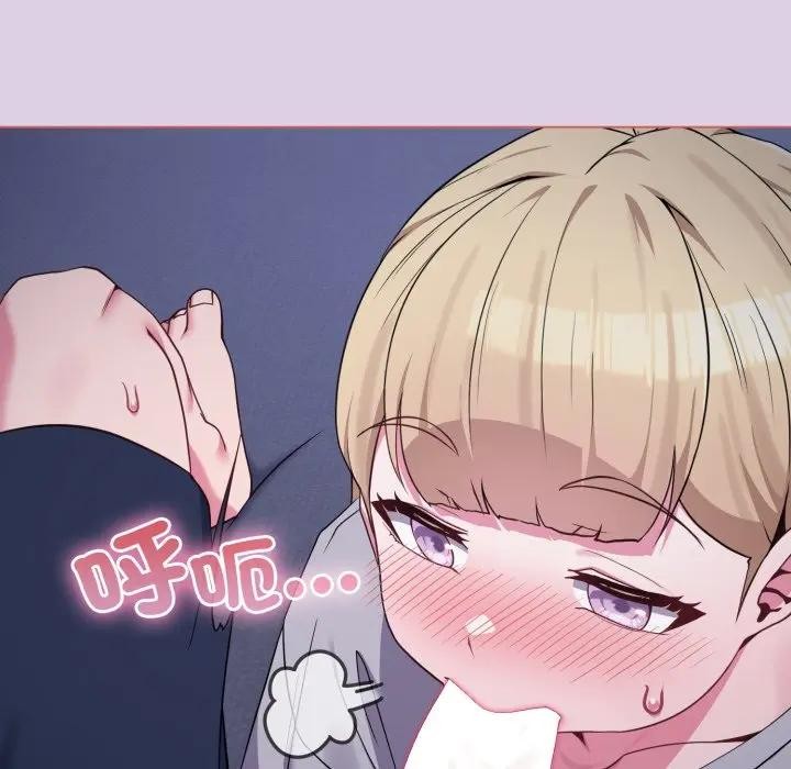 第36话-恋上年上的她-Kkan,MOAI（第15张）