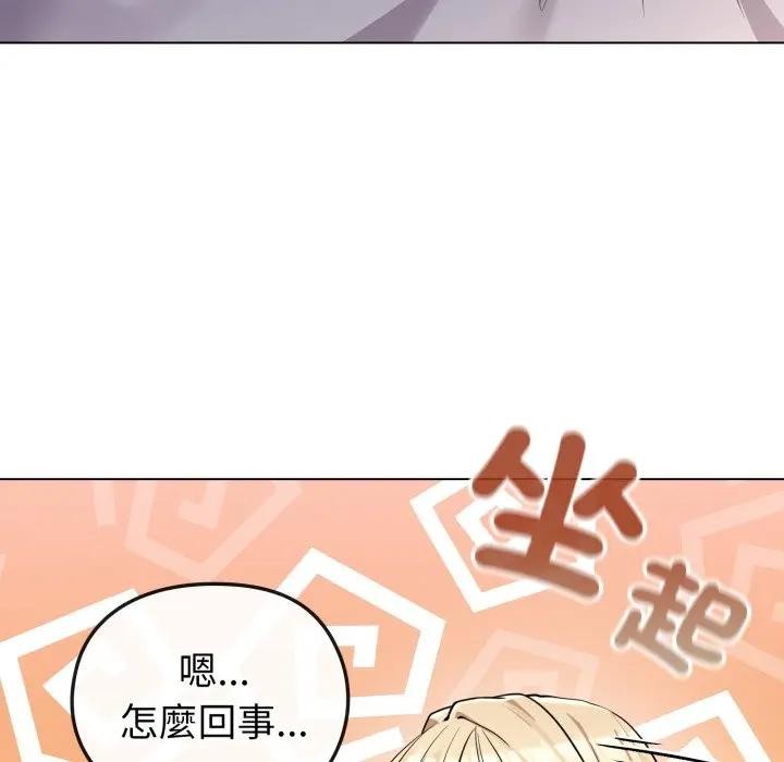 第39话-恋上年上的她-Kkan,MOAI（第6张）