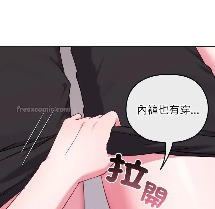 第39话-恋上年上的她-Kkan,MOAI（第14张）