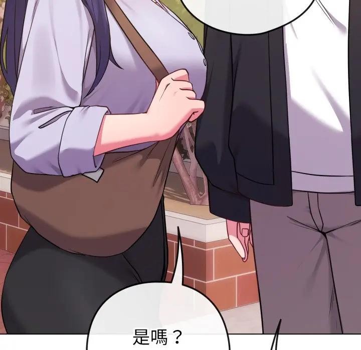 第43话-恋上年上的她-Kkan,MOAI（第12张）