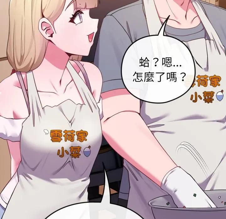 第43话-恋上年上的她-Kkan,MOAI（第18张）