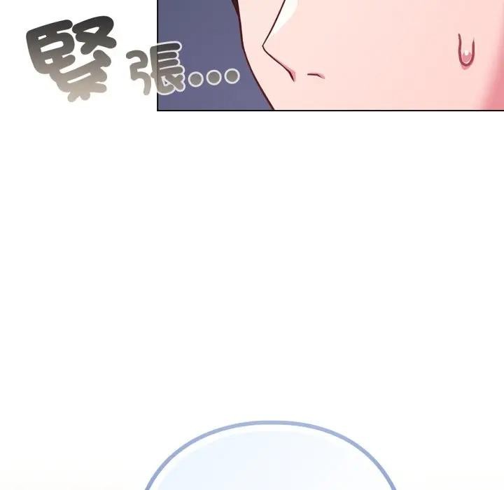 第44话-恋上年上的她-Kkan,MOAI（第11张）