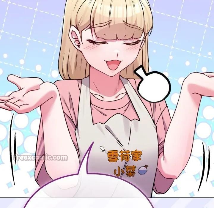 第46话-恋上年上的她-Kkan,MOAI（第14张）