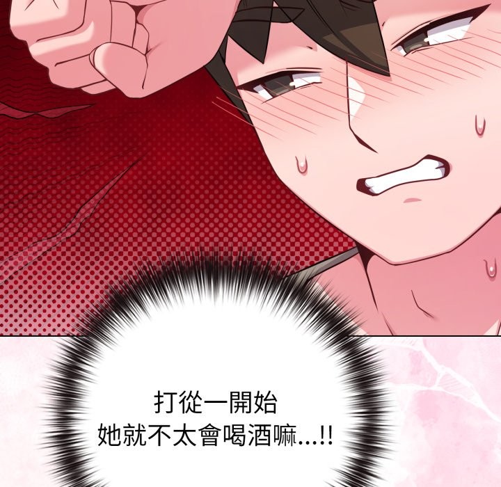 第47话-恋上年上的她-Kkan,MOAI（第11张）