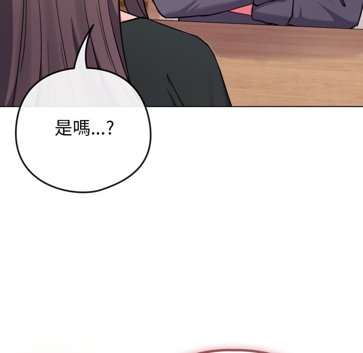 第48话-恋上年上的她-Kkan,MOAI（第8张）