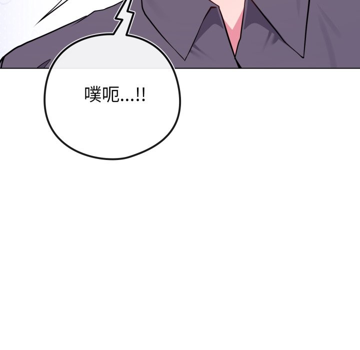 第48话-恋上年上的她-Kkan,MOAI（第22张）