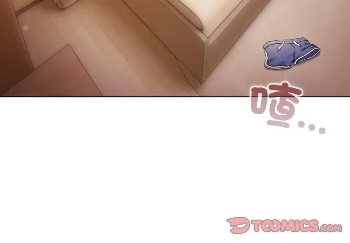 第50话-恋上年上的她-Kkan,MOAI（第4张）