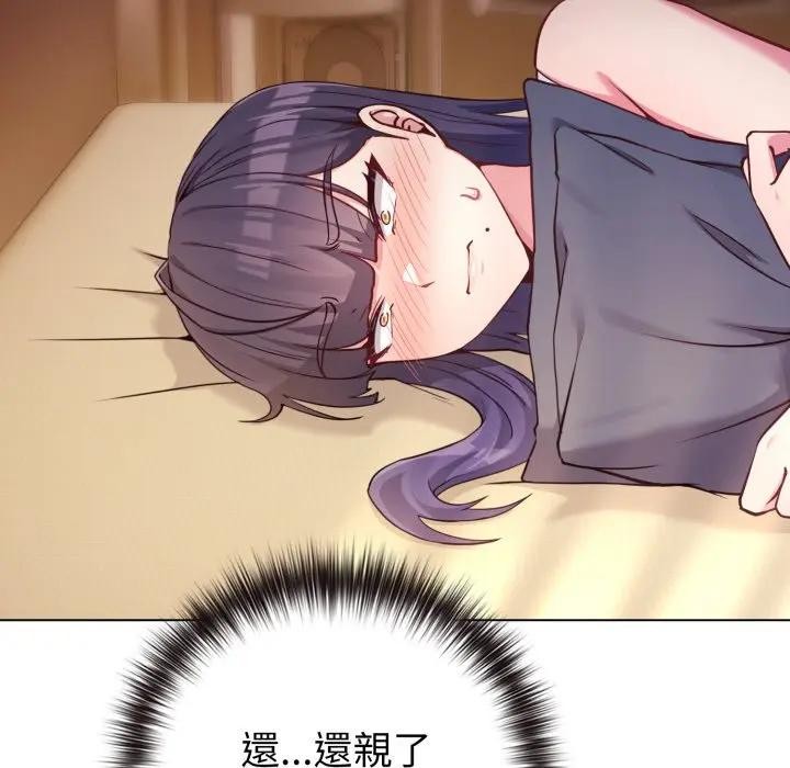 第50话-恋上年上的她-Kkan,MOAI（第16张）