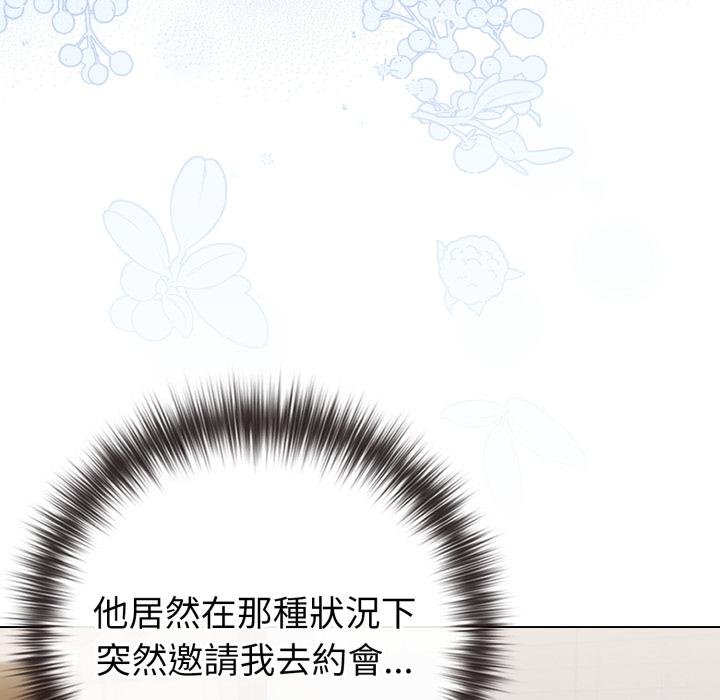 第51话-恋上年上的她-Kkan,MOAI（第11张）