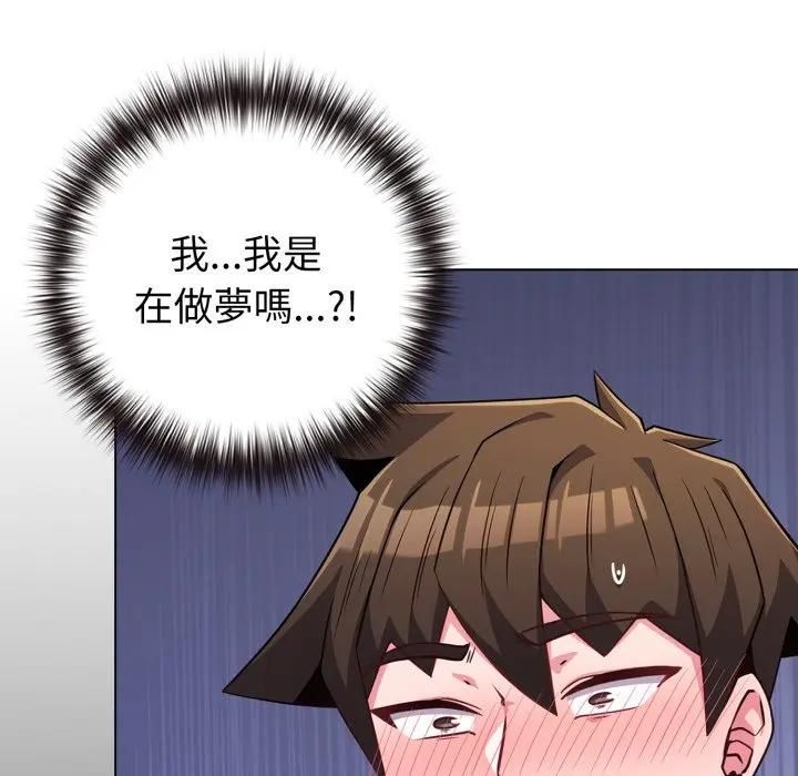 第54话-恋上年上的她-Kkan,MOAI（第7张）