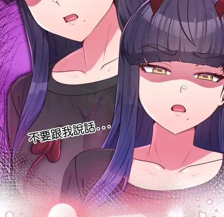第54话-恋上年上的她-Kkan,MOAI（第10张）