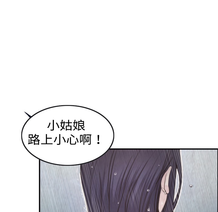 第1话-炼狱鬼岛-freexcomic.com（第8张）