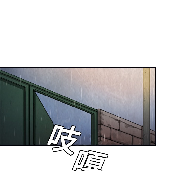 第1话-炼狱鬼岛-freexcomic.com（第11张）