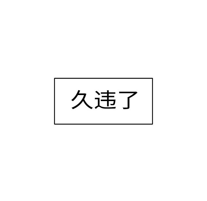 第1话-炼狱鬼岛-freexcomic.com（第14张）