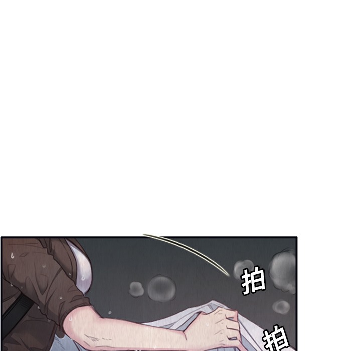 第1话-炼狱鬼岛-freexcomic.com（第18张）