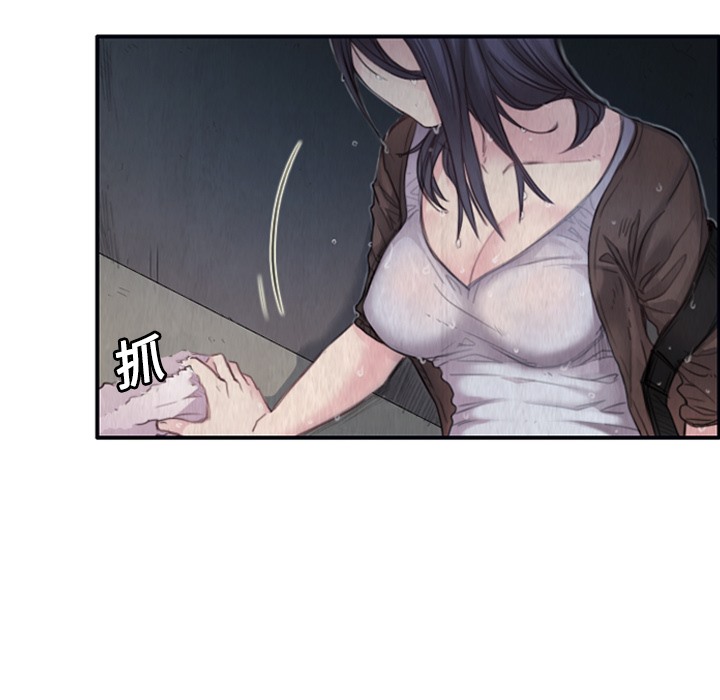 第1话-炼狱鬼岛-freexcomic.com（第20张）