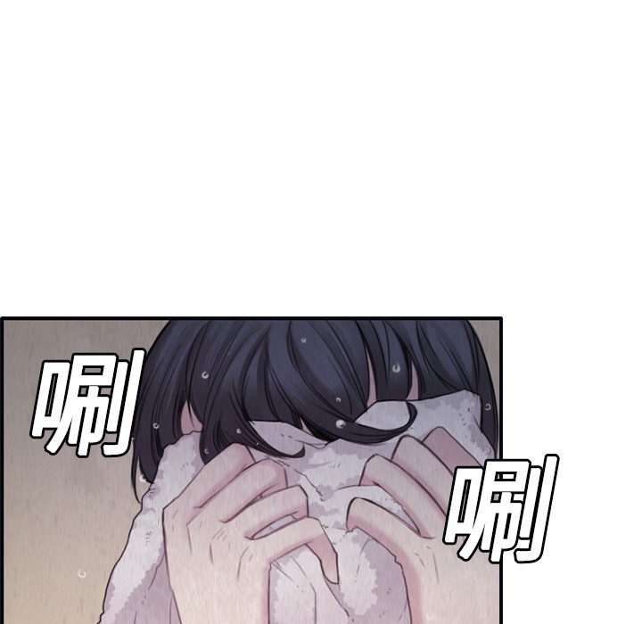 第1话-炼狱鬼岛-freexcomic.com（第21张）