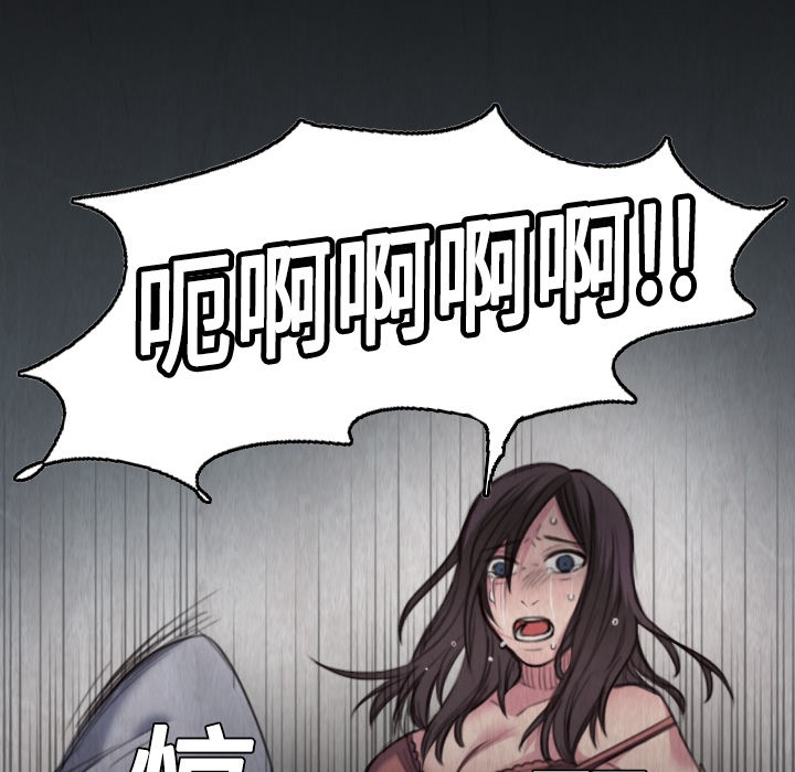 第2话-炼狱鬼岛-freexcomic.com（第12张）