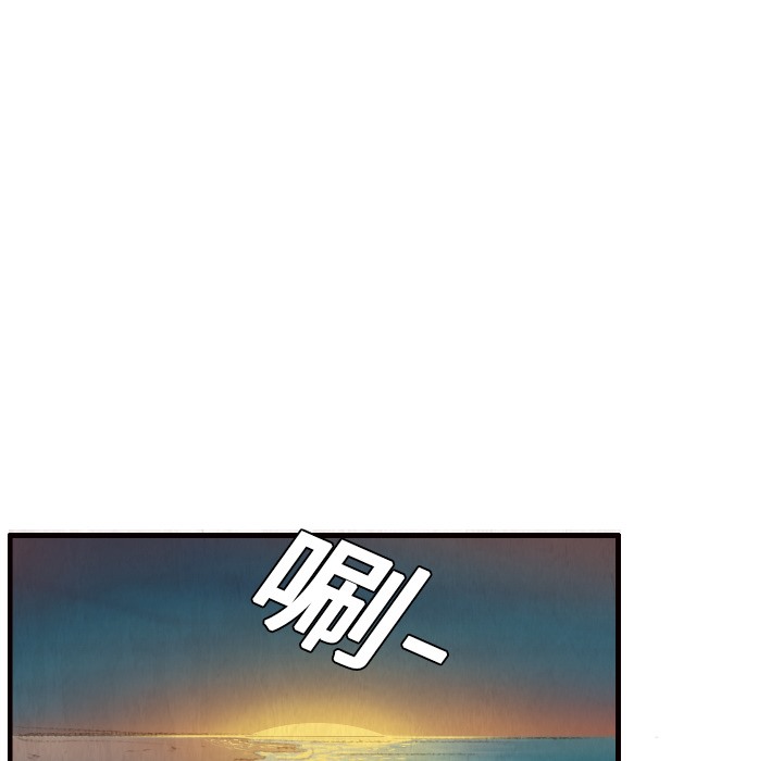 第2话-炼狱鬼岛-freexcomic.com（第16张）