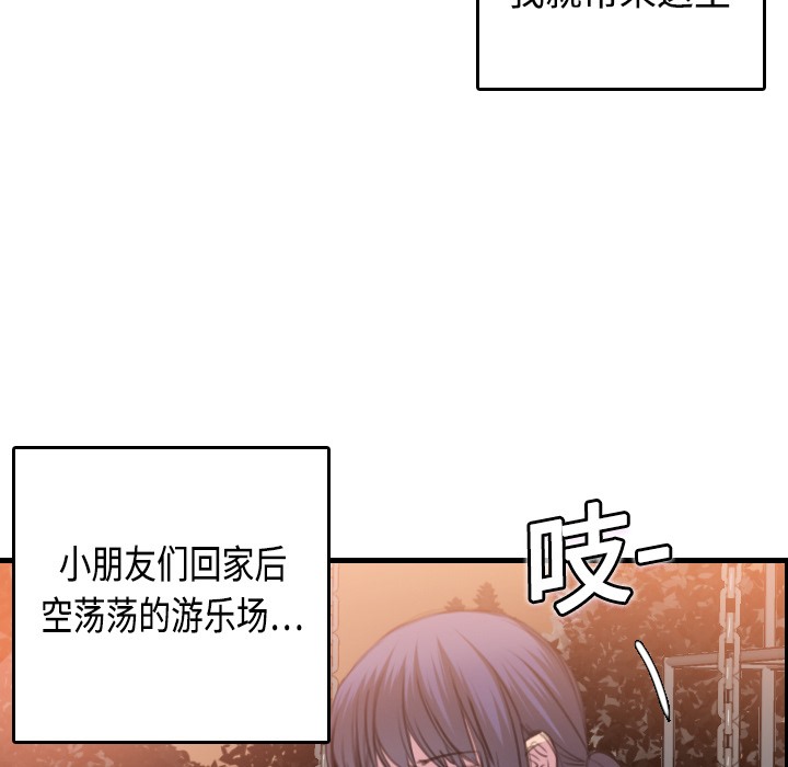 第7话-炼狱鬼岛-freexcomic.com（第5张）