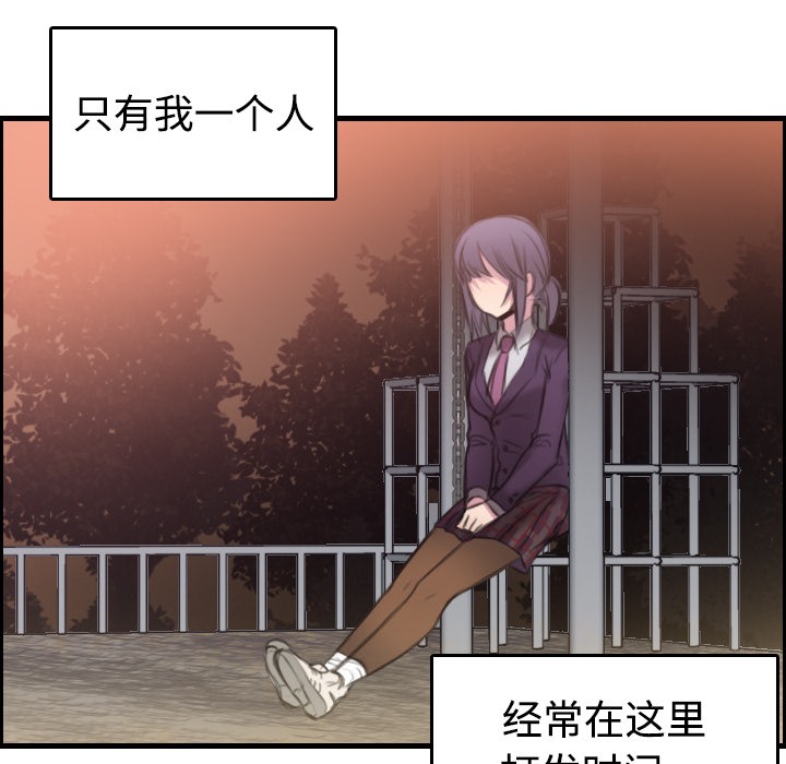 第7话-炼狱鬼岛-freexcomic.com（第7张）