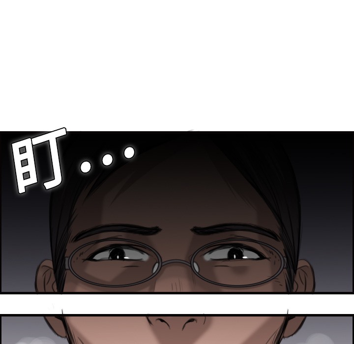 第8话-炼狱鬼岛-freexcomic.com（第8张）