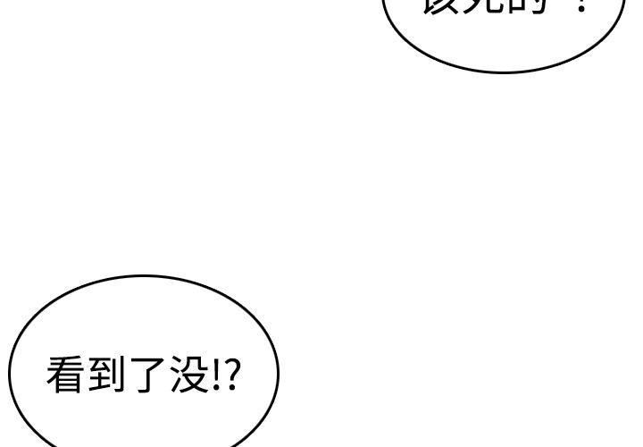 第10话-炼狱鬼岛-freexcomic.com（第4张）