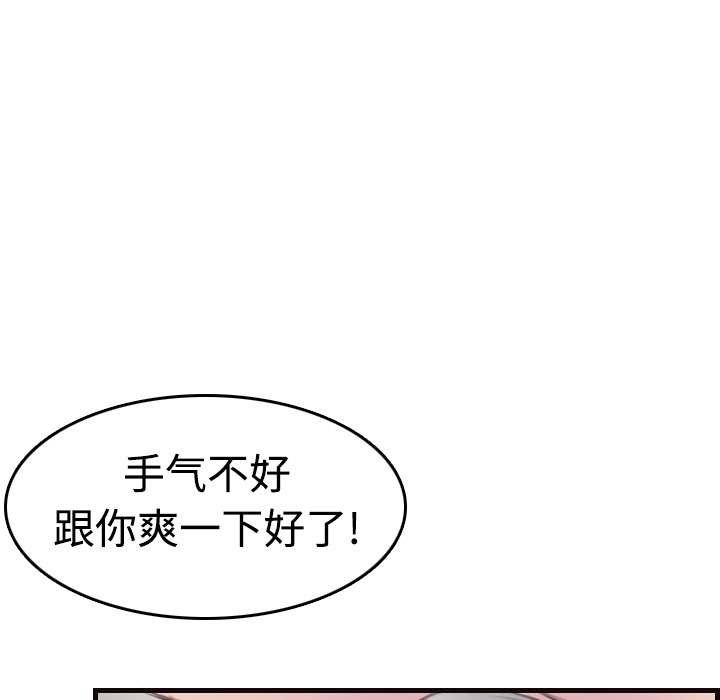 第10话-炼狱鬼岛-freexcomic.com（第11张）