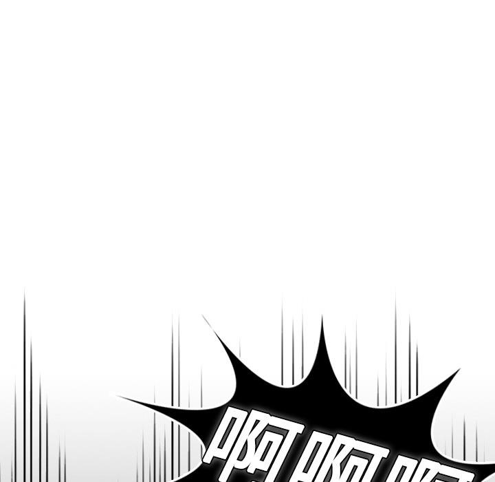 第10话-炼狱鬼岛-freexcomic.com（第13张）