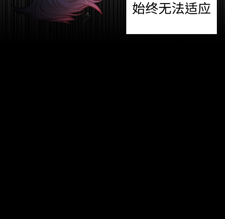 第10话-炼狱鬼岛-freexcomic.com（第15张）