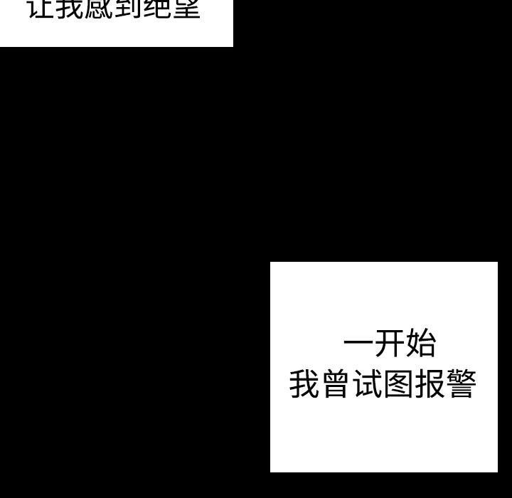 第10话-炼狱鬼岛-freexcomic.com（第17张）