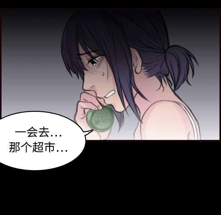 第10话-炼狱鬼岛-freexcomic.com（第18张）