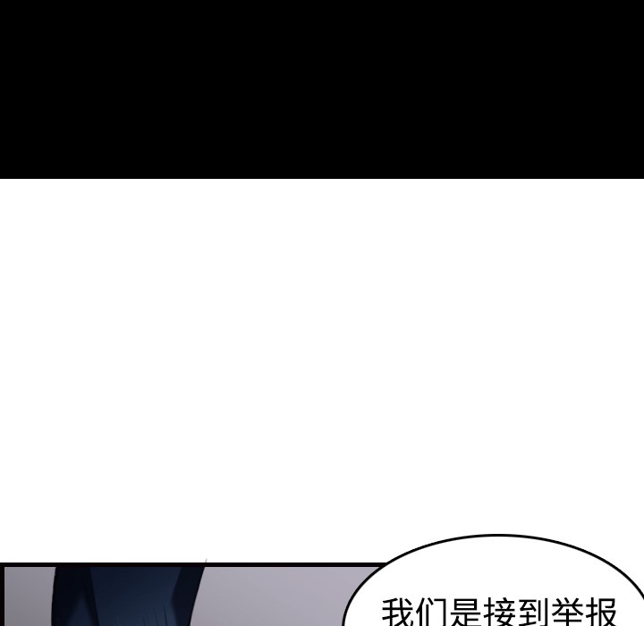 第10话-炼狱鬼岛-freexcomic.com（第19张）