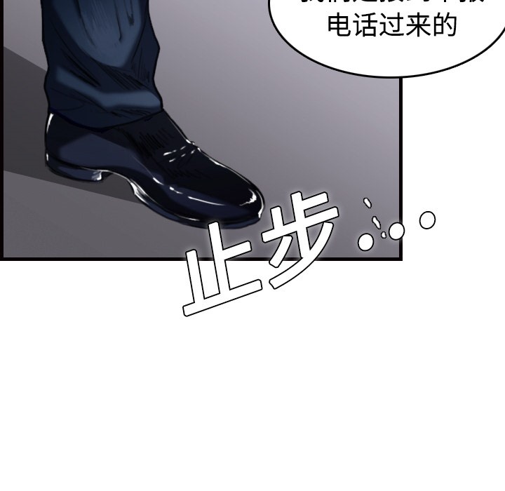第10话-炼狱鬼岛-freexcomic.com（第20张）