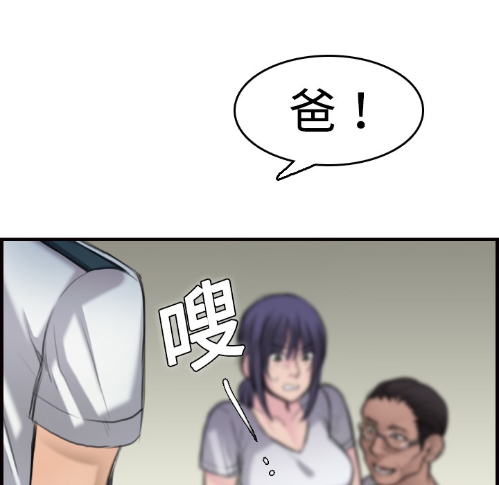 第10话-炼狱鬼岛-freexcomic.com（第21张）