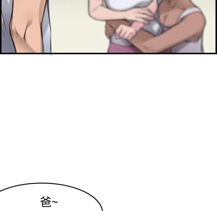 第10话-炼狱鬼岛-freexcomic.com（第22张）