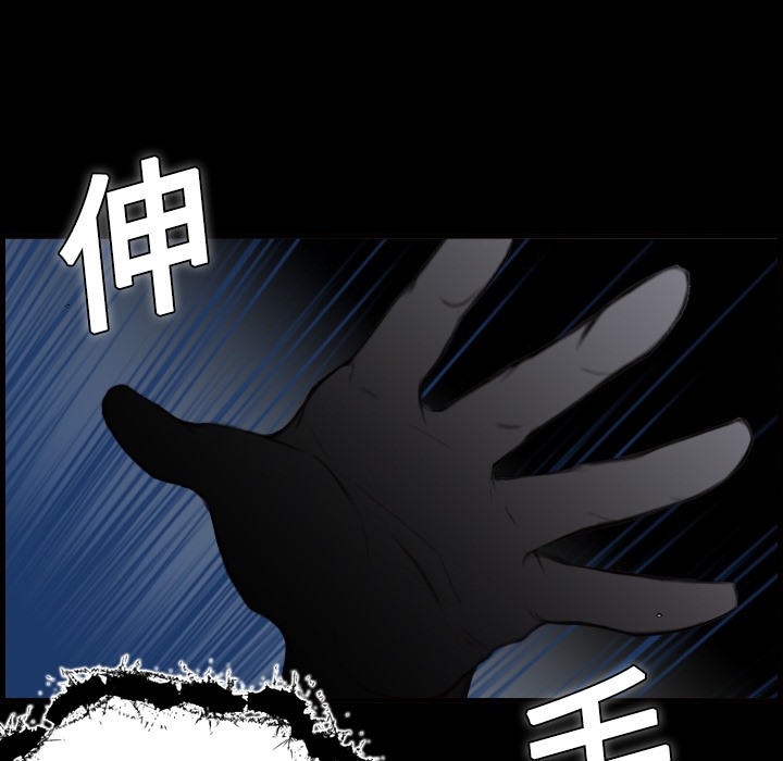 第11话-炼狱鬼岛-freexcomic.com（第5张）