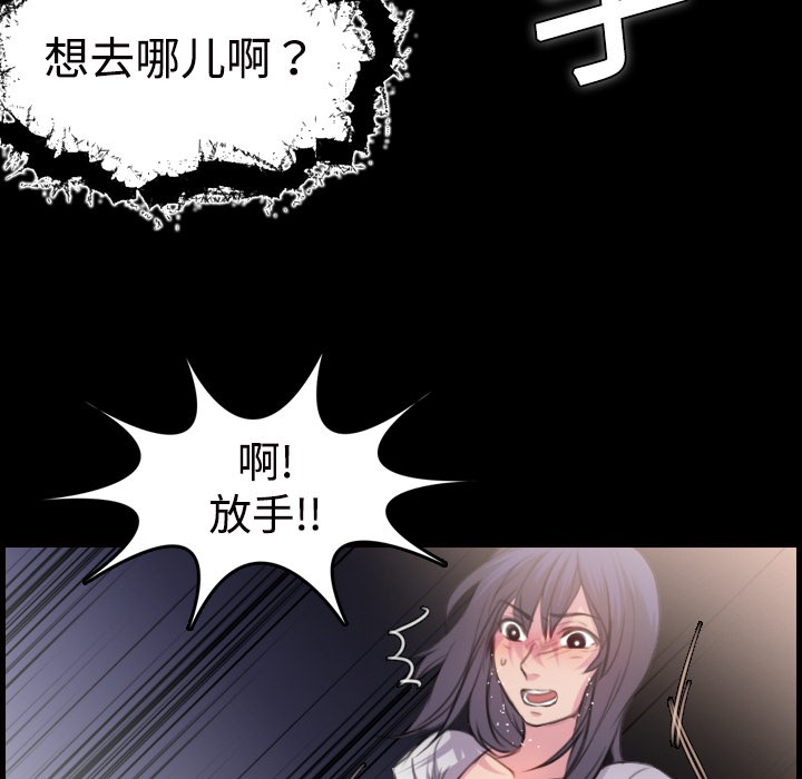 第11话-炼狱鬼岛-freexcomic.com（第6张）