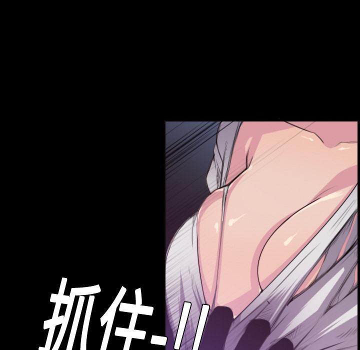 第11话-炼狱鬼岛-freexcomic.com（第8张）