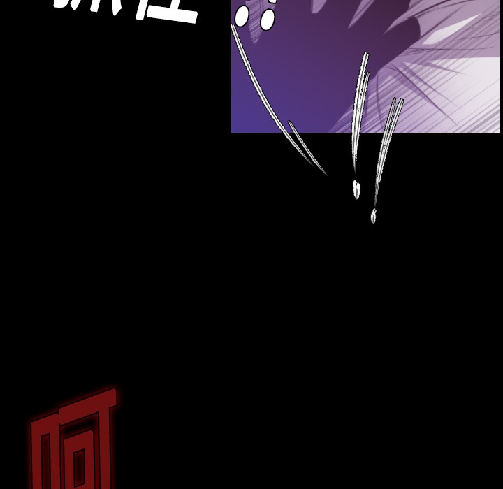 第11话-炼狱鬼岛-freexcomic.com（第9张）