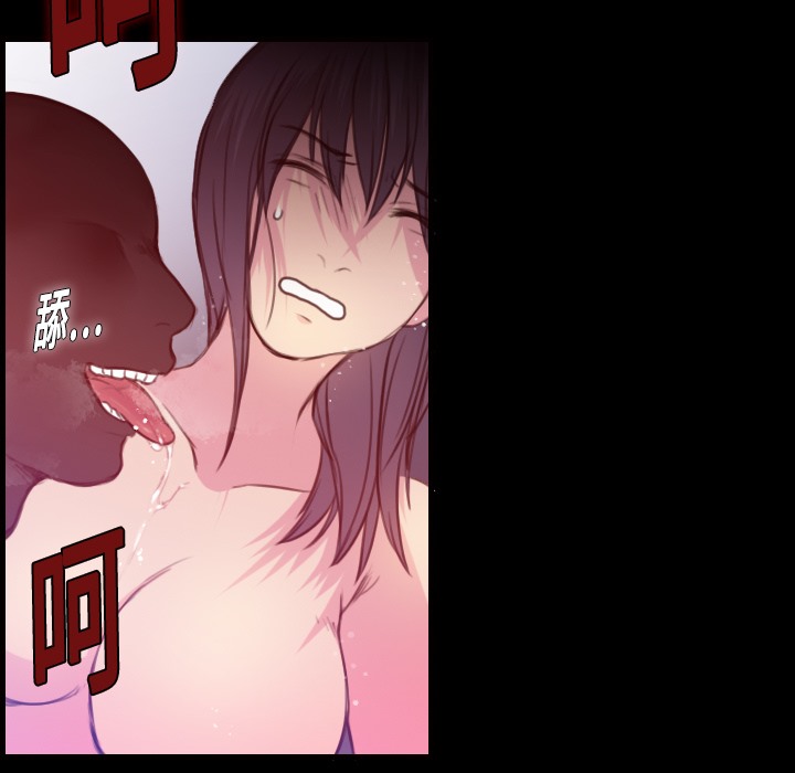 第11话-炼狱鬼岛-freexcomic.com（第10张）