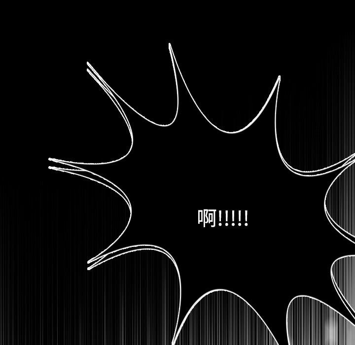 第11话-炼狱鬼岛-freexcomic.com（第11张）