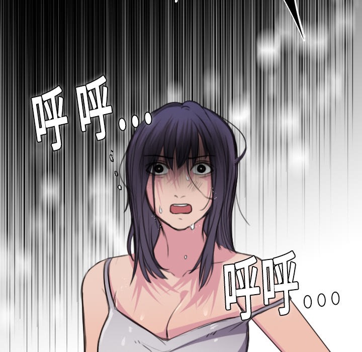 第11话-炼狱鬼岛-freexcomic.com（第12张）