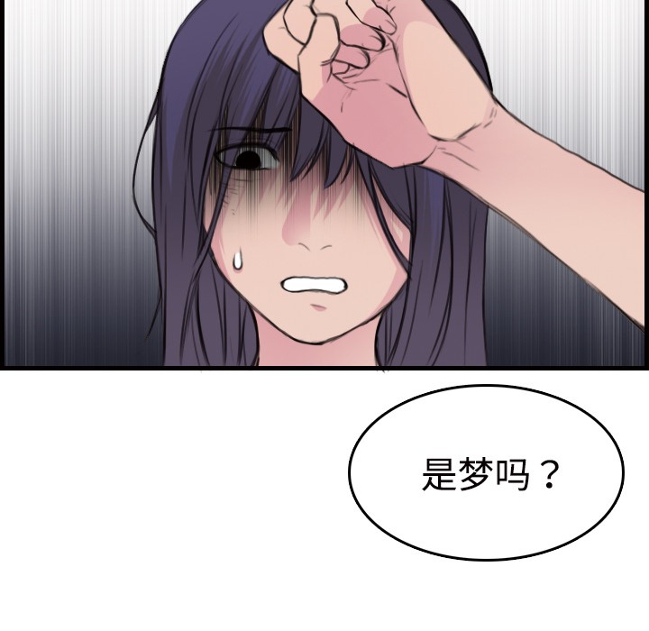 第11话-炼狱鬼岛-freexcomic.com（第14张）